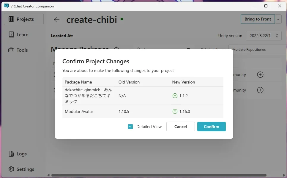 VCCで追加確認ダイアログが表示された画面