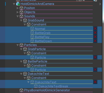 EditorOnly設定例1
