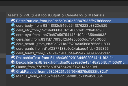 生成マテリアル