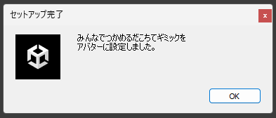生成ダイアログ