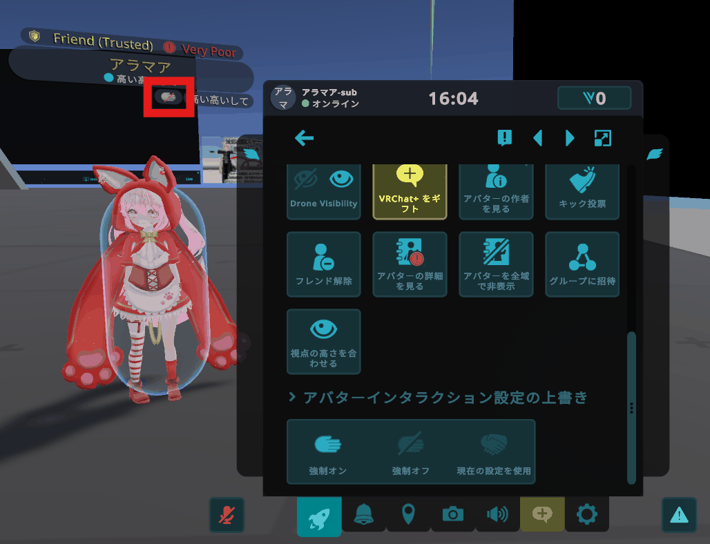 相手にお願いする例