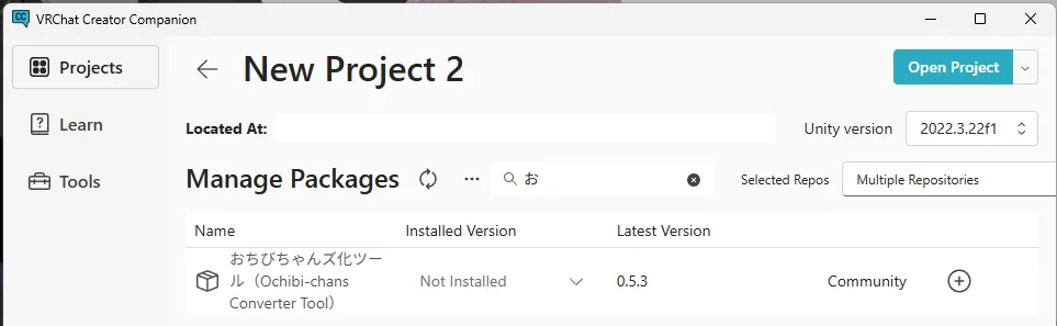 VCCでochibi-chans-converter-toolを検索して追加する画面