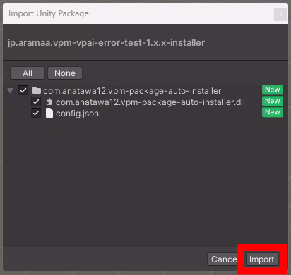 Import ダイアログの例1