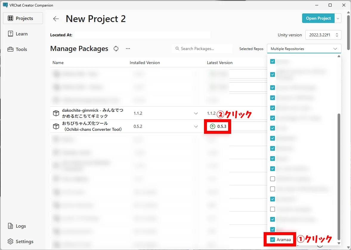 Unityでインポートが完了した画面