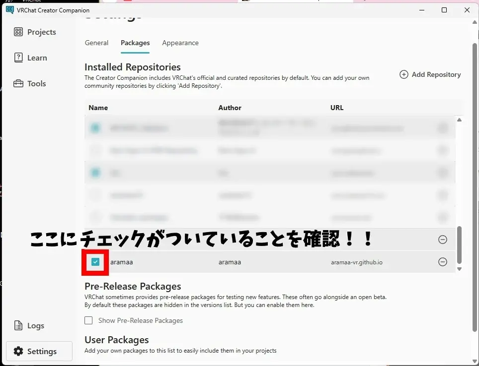 VCCのInstalled Repositoriesでaramaaチェックを確認する画面